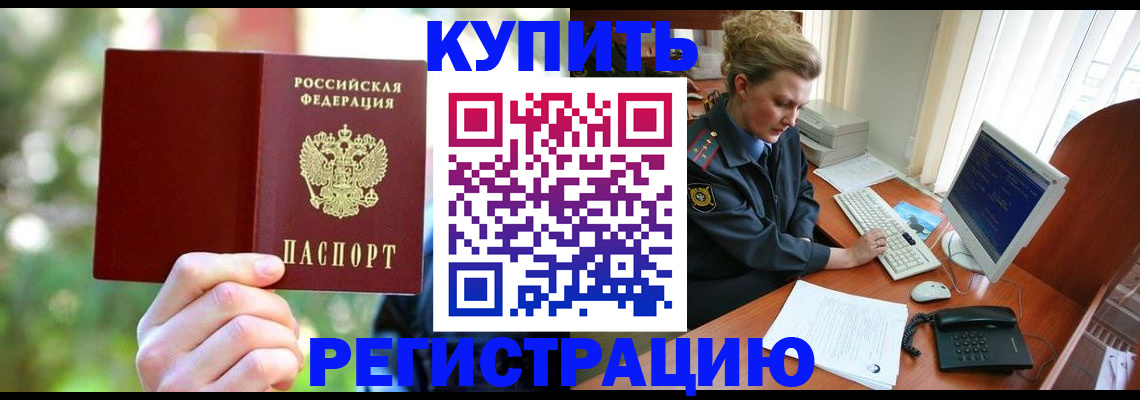 регистрация для дет. сада в Кизилюрте